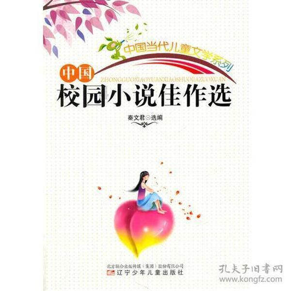 米体:伊尔迪兹将在赛季结束后与尤文续约到2028年或2029