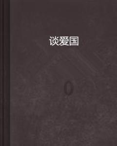 Loop Industries宣布与Reed Management签署谅解备忘录