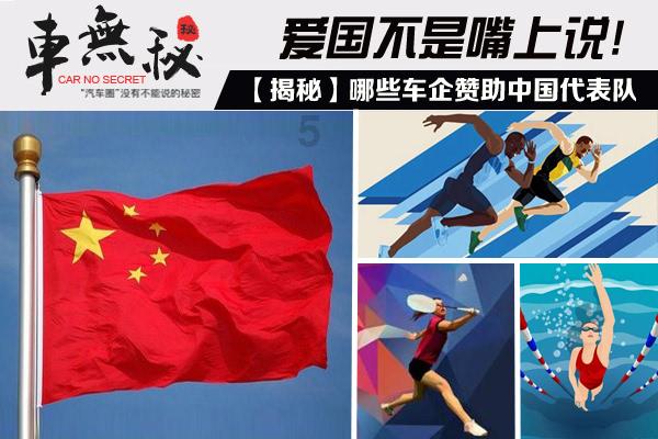 王立兴——呼伦贝尔草原形象大使