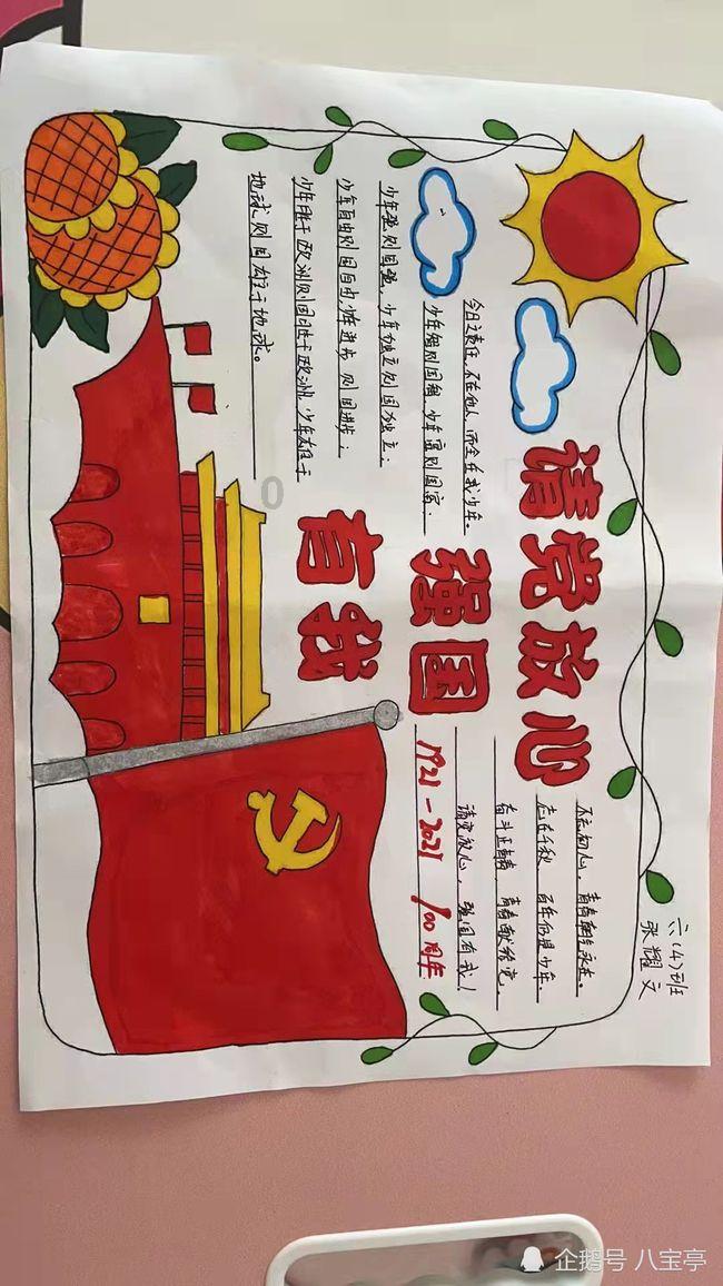 红楼百味斋|谁是红楼最会“赚钱”的人