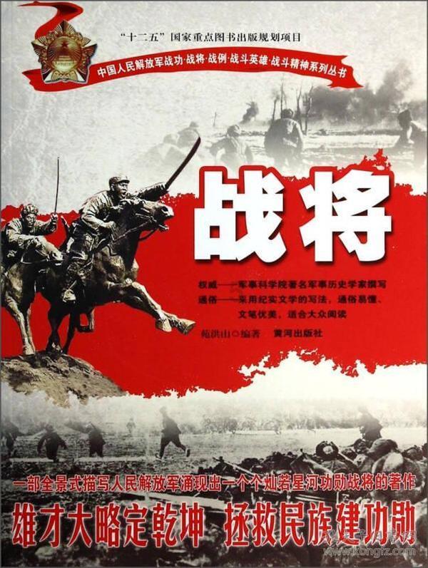万词王